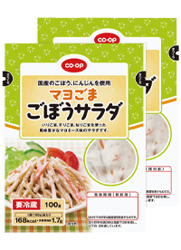 マヨごまごぼうサラダ