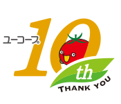 ユーコープ10th
