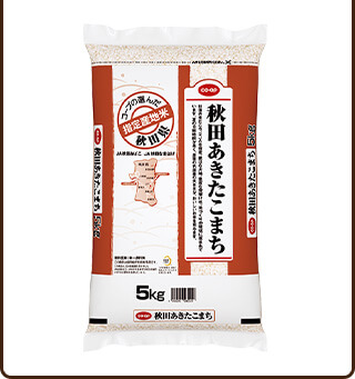 秋田あきたこまち