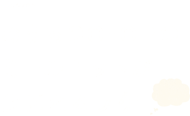 おうちCO-OPのミールキットが選ばれるワケ
