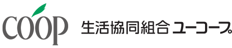 COOP 生活協同組合ユーコープ