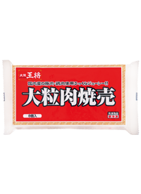 大阪王将 大粒肉焼売