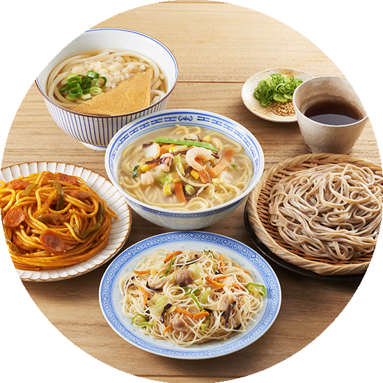 おうちでおためしキャンペーン