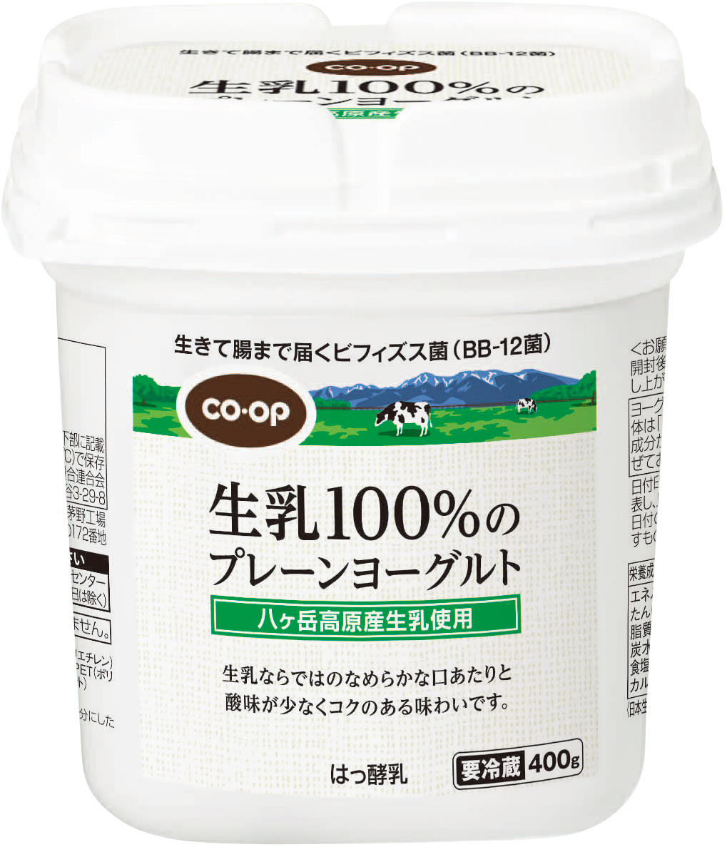生乳100%のプレーンヨーグルト