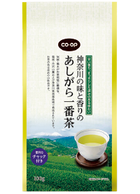 神奈川の味と香りのあしがら一番茶