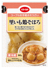 里いも鶏そぼろ