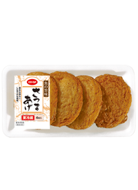 塩釜さつまあげ