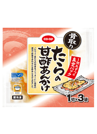 たらの甘酢あんかけ(骨取り)
