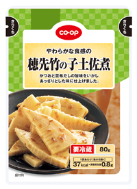 穂先竹の子土佐煮