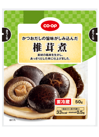 椎茸煮