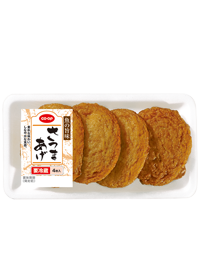 塩釜さつまあげ