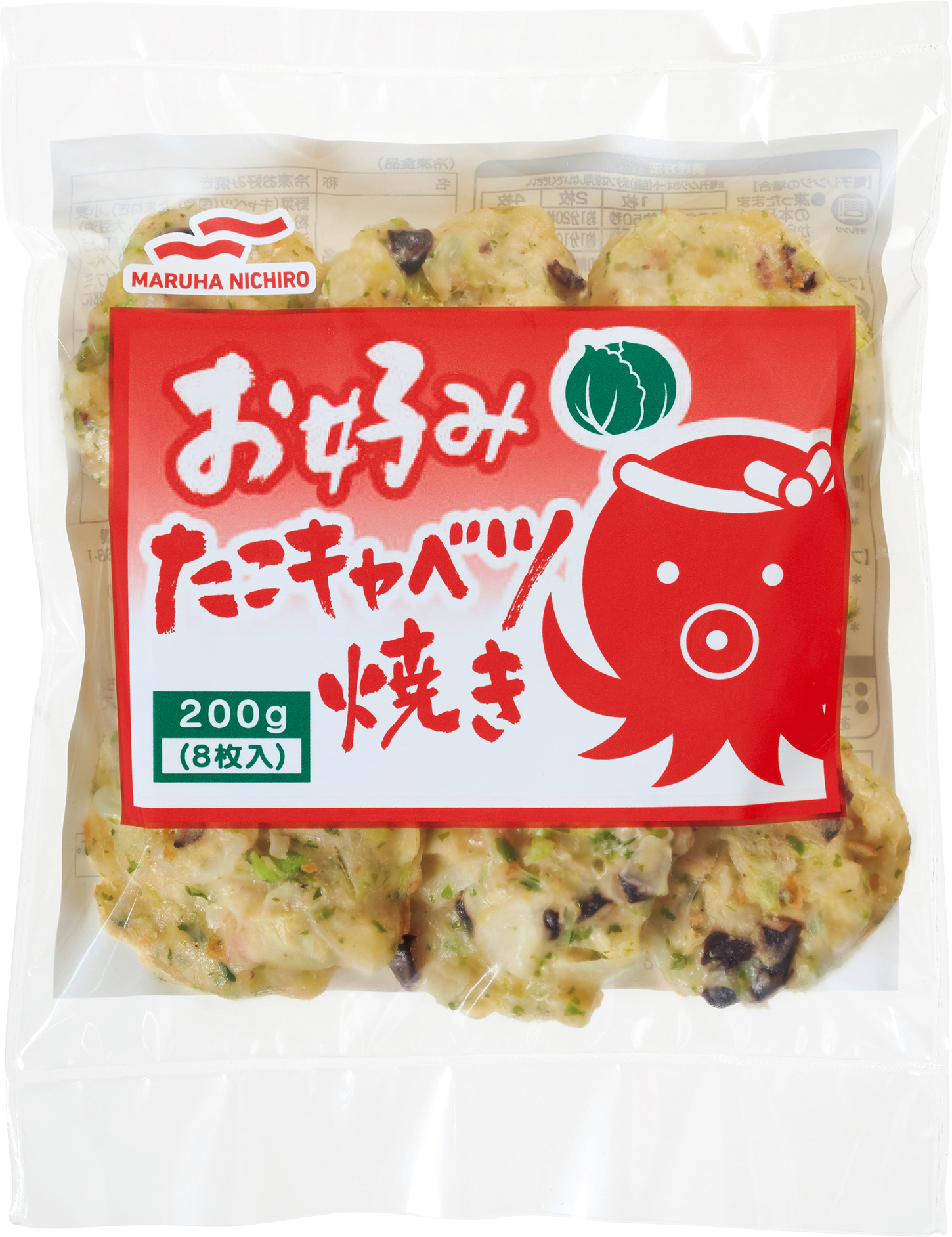 お好みたこキャベツ焼き